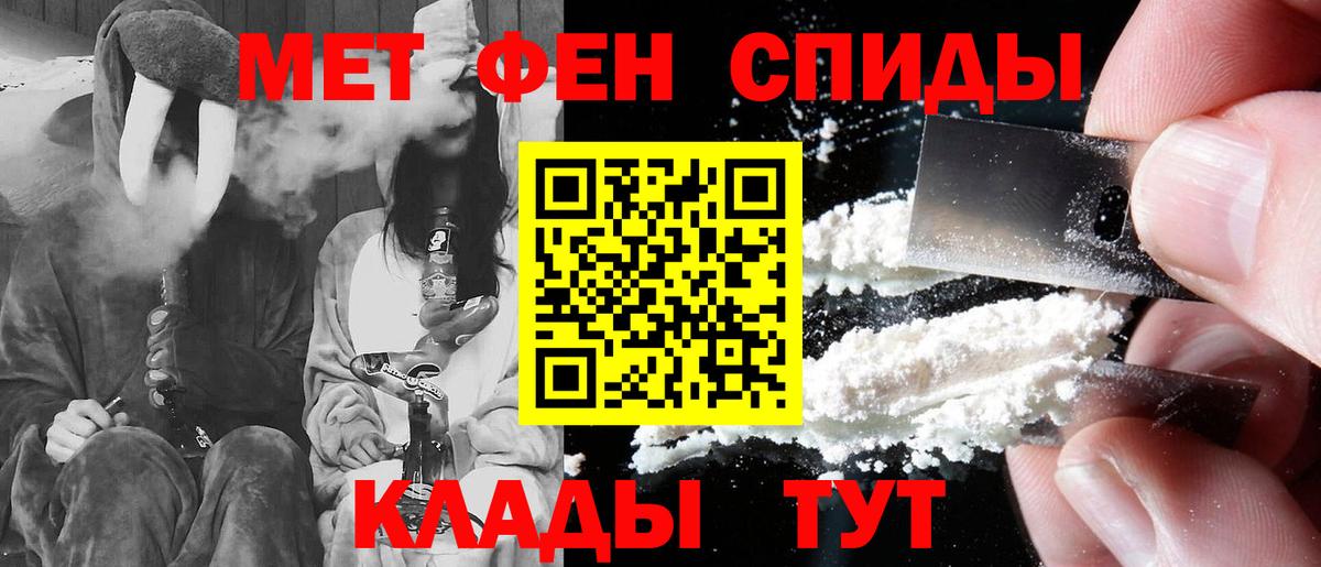 mega зеркало  Вход с VPN  Амфетамин  Апшеронск  Amphetamine Розовый 
