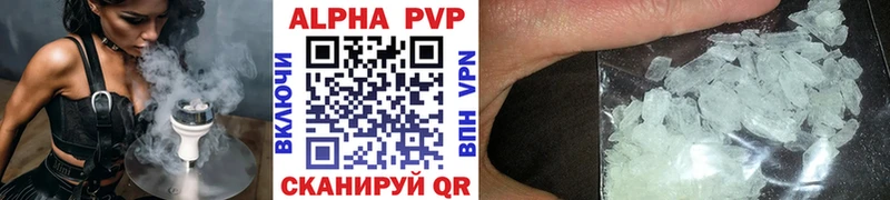 APVP Соль  мега ссылка  Апшеронск  где найти наркотики 