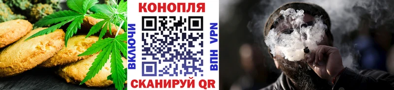 Cannafood марихуана  даркнет Telegram  Апшеронск 