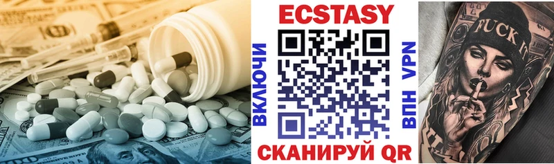 где продают наркотики  Апшеронск  ЭКСТАЗИ 99% 