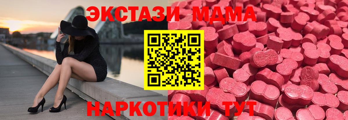 Конопля  ГАШ  Меф МЯУ МЯУ кристаллы  НБОМе  Апшеронск  Мефедрон  Кокаин  Вход с VPN  МЕТ 