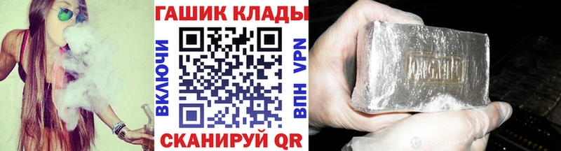 ГАШИШ ice o lator  наркота  Апшеронск 