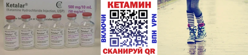 хочу   Апшеронск  КЕТАМИН ketamine 
