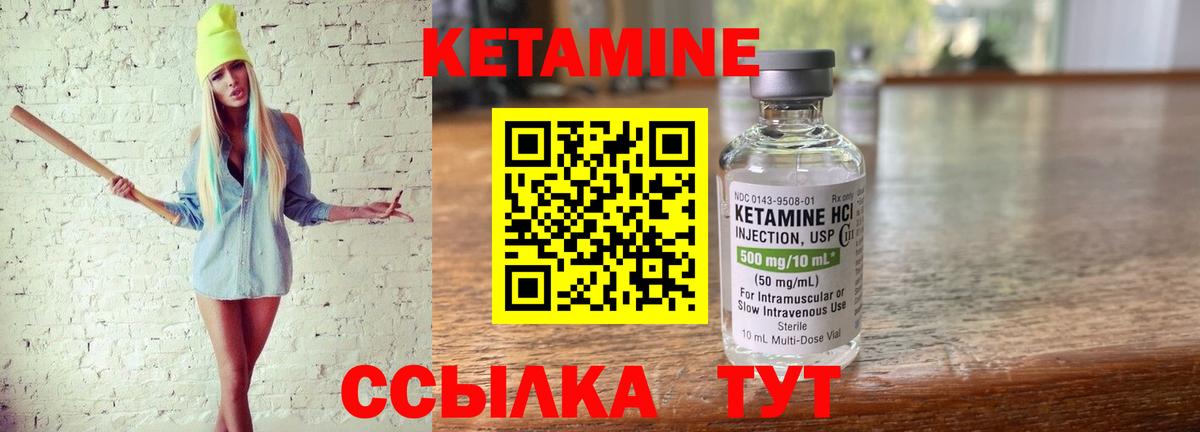 Апшеронск  Кетамин VHQ  MEGA ссылка  Вход с VPN 