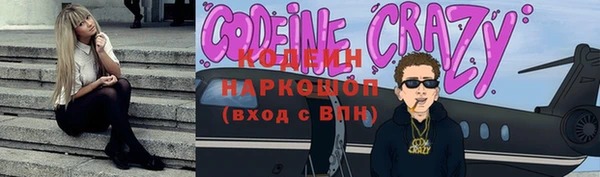 метамфетамин Валуйки
