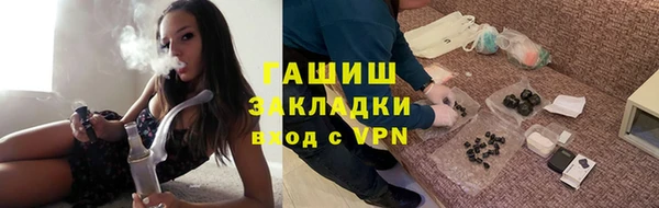 твердый Галич