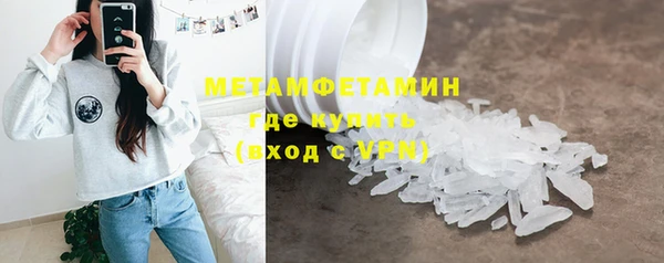 герыч Гатчина