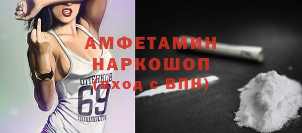 меф VHQ Новый Уренгой