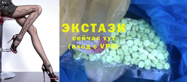 герыч Гатчина