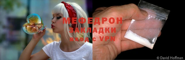 экстази Долгопрудный