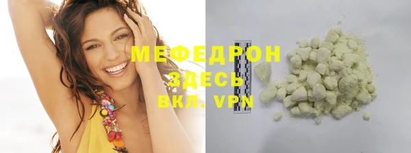 кокаин премиум Валдай