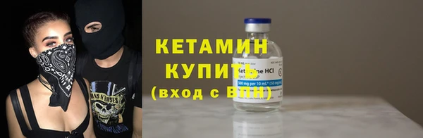 COCAINE Бутурлиновка