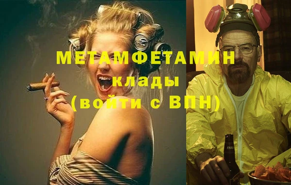 COCAINE Бутурлиновка