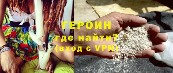 стафф Великий Новгород