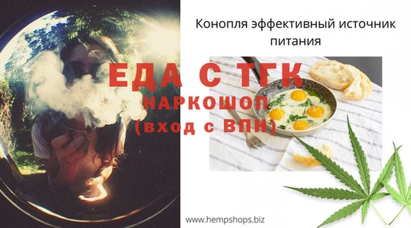 мет Орехово-Зуево