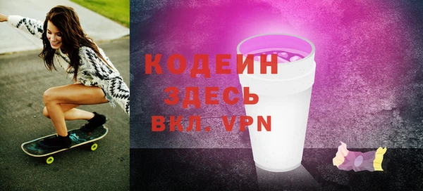 герыч Гатчина