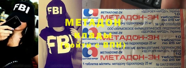 бошки Орск