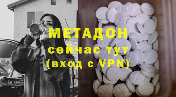кокаин премиум Валдай