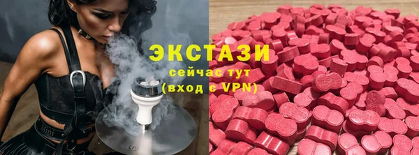 метамфетамин Валуйки