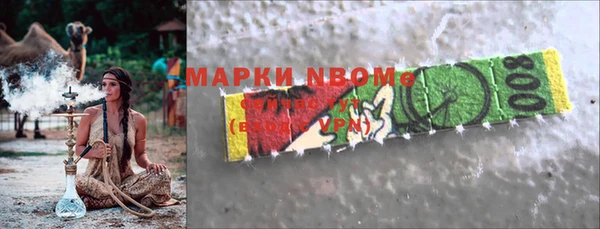 COCAINE Бутурлиновка