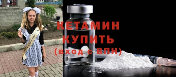 стафф Великий Новгород
