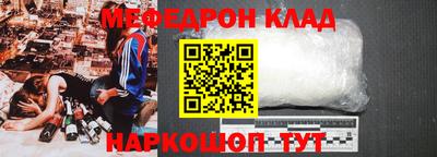 мдпв Аргун