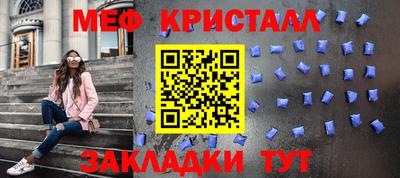 кокаин Апшеронск