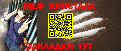 кокаин Апшеронск