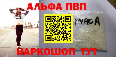 мдпв Аргун