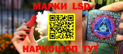 синтетический гашиш Апрелевка
