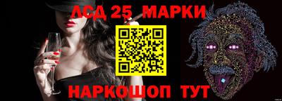 спиды Балашиха