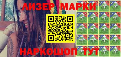 ALPHA PVP Балаково