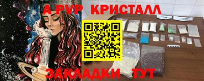 кокаин Апшеронск
