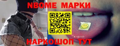 синтетический гашиш Апрелевка