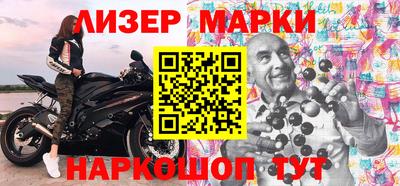 синтетический гашиш Апрелевка