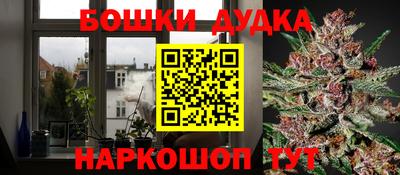 бутират Азнакаево