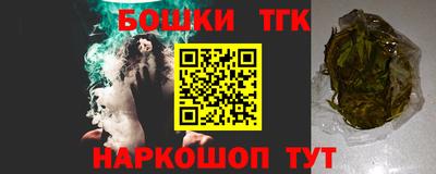 кокаин Апшеронск