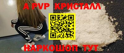 синтетический гашиш Апрелевка