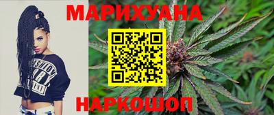 синтетический гашиш Апрелевка