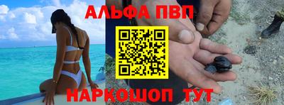 мдпв Аргун
