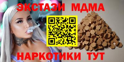 кокаин Апшеронск