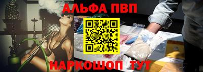 синтетический гашиш Апрелевка