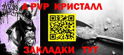 мдпв Аргун