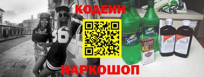 синтетический гашиш Апрелевка
