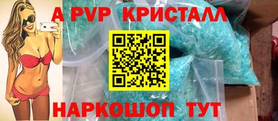синтетический гашиш Апрелевка