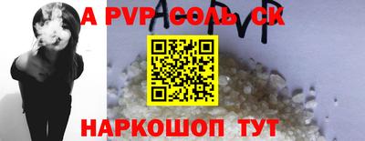 синтетический гашиш Апрелевка
