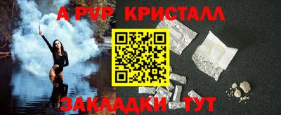 кокаин Апшеронск