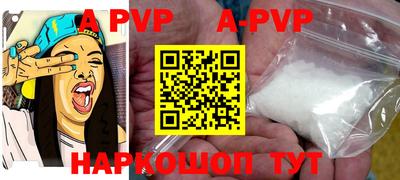 мдпв Аргун