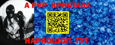 кокаин Апшеронск