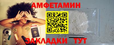 синтетический гашиш Апрелевка